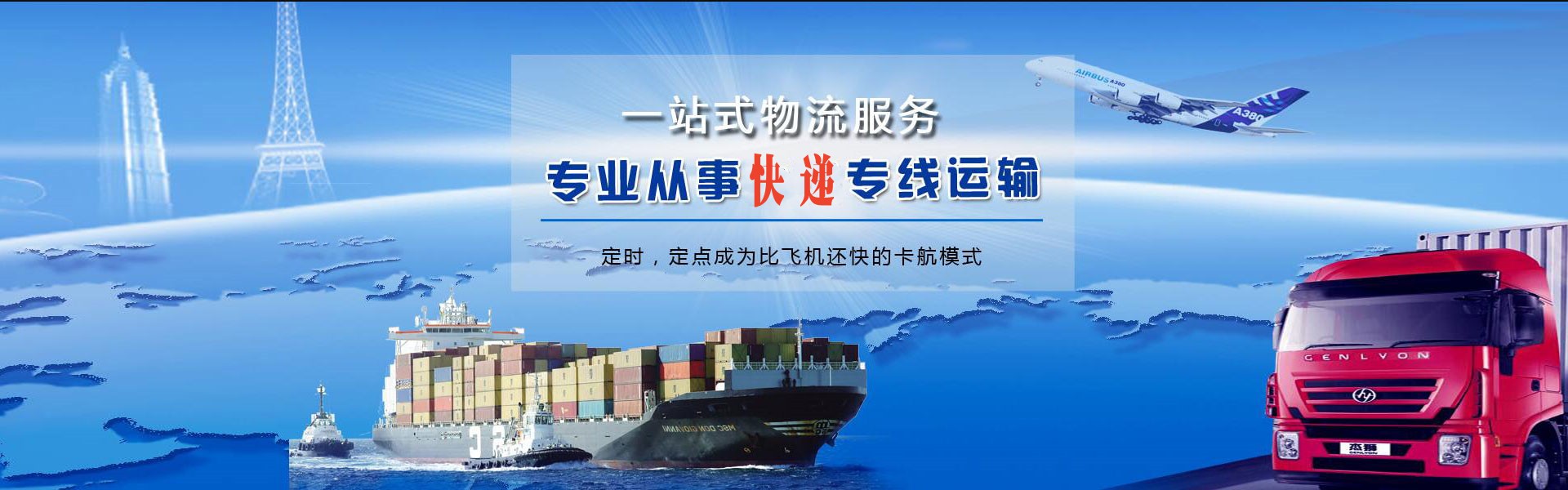 鹿寨到丹麦物流公司-鹿寨至丹麦物流专线-鹿寨空运到丹麦-优时通物流有限公司