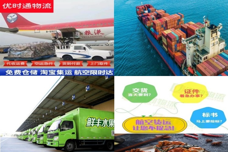 鹿寨到丹麦航空货运公司-鹿寨到丹麦物流专线