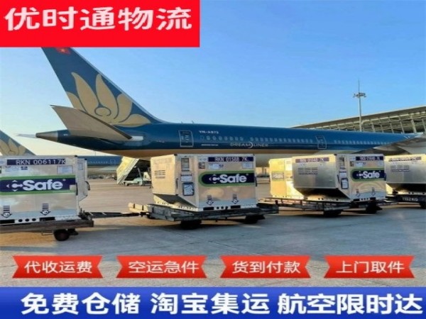 鹿寨到丹麦空运加急专线